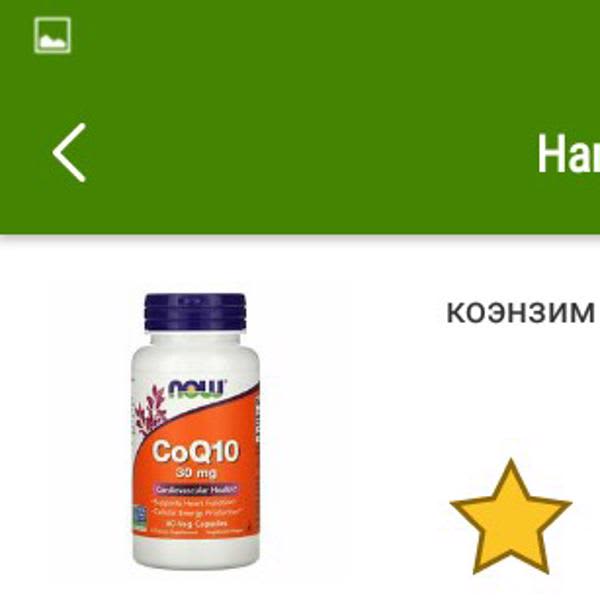Картинка отзыва