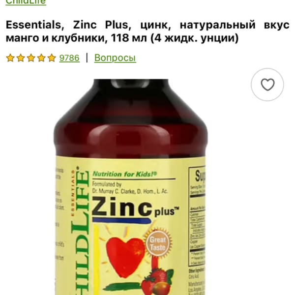 Картинка отзыва