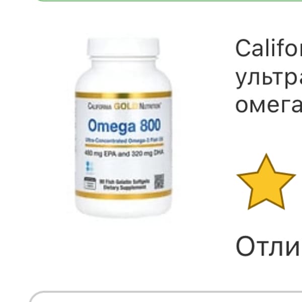Картинка отзыва