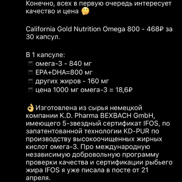 Картинка отзыва