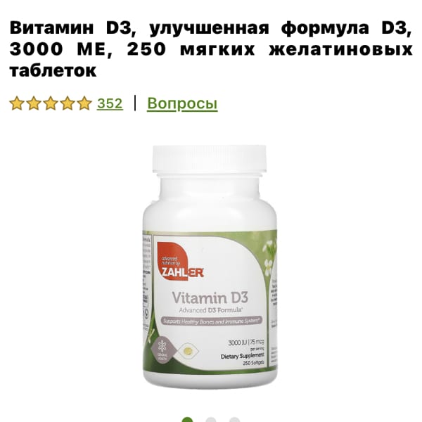 Картинка отзыва