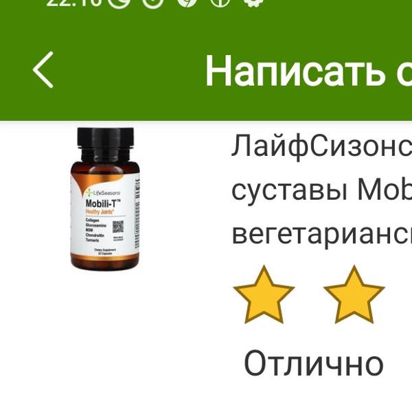 Картинка отзыва