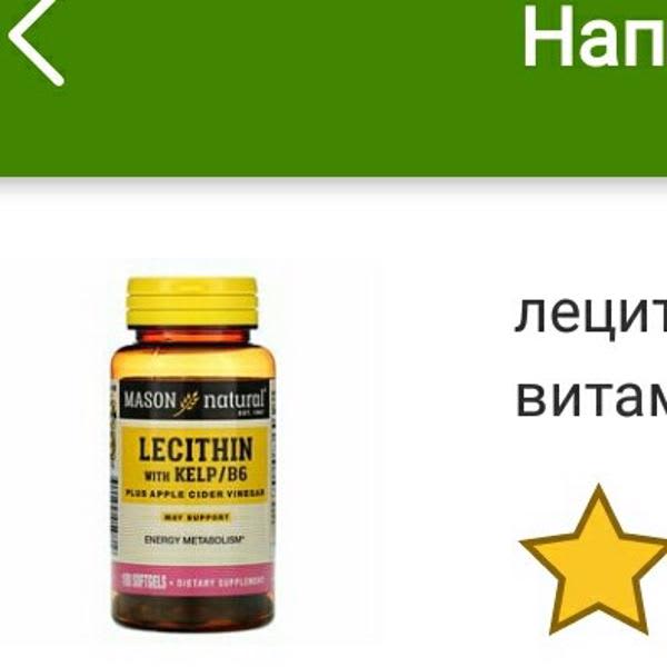 Картинка отзыва