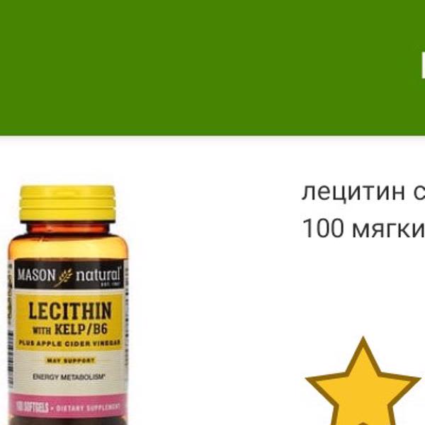 Картинка отзыва