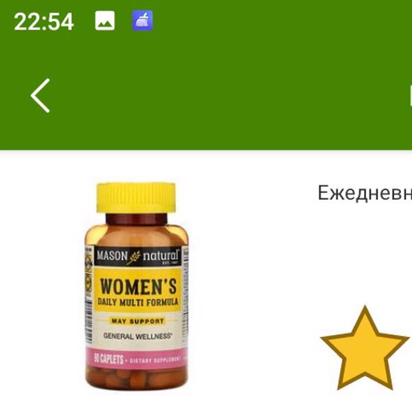 Картинка отзыва