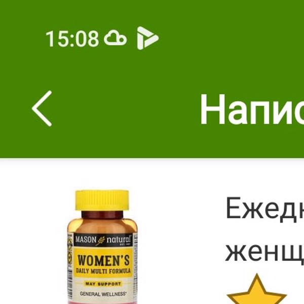 Картинка отзыва