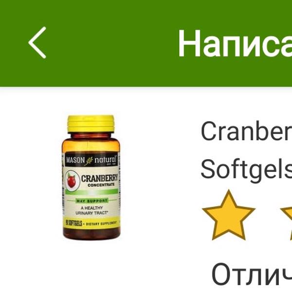 Картинка отзыва