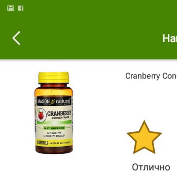 Картинка отзыва