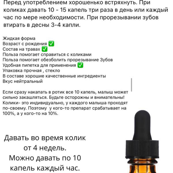 Картинка отзыва