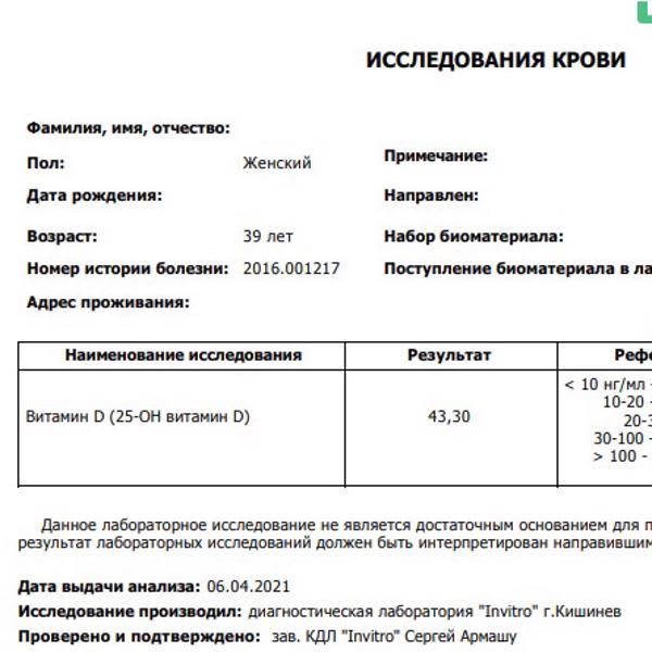 Картинка отзыва