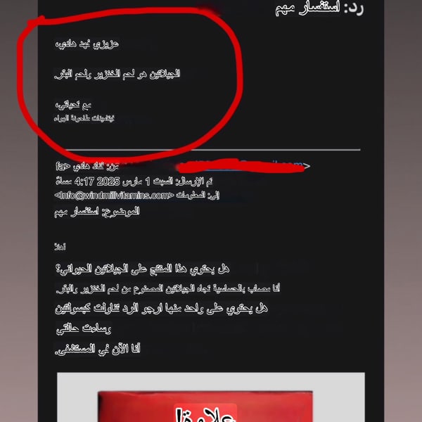 Картинка отзыва