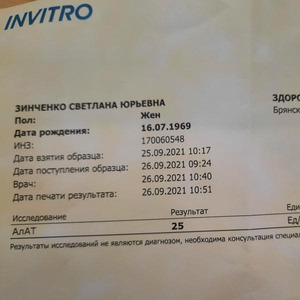 Картинка отзыва