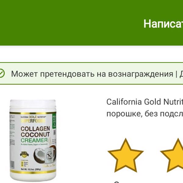 Картинка отзыва