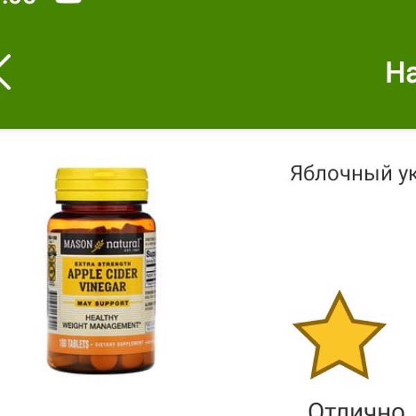 Картинка отзыва