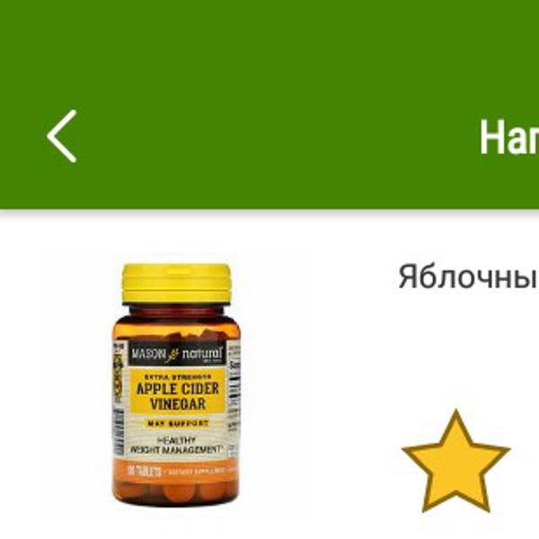 Картинка отзыва