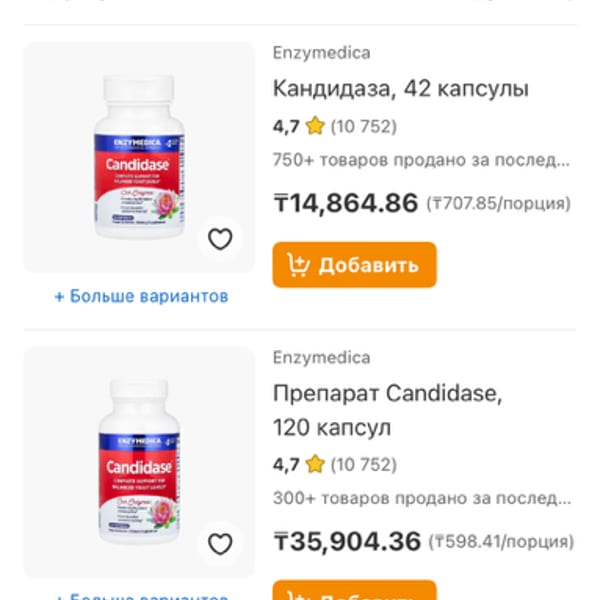 Картинка отзыва