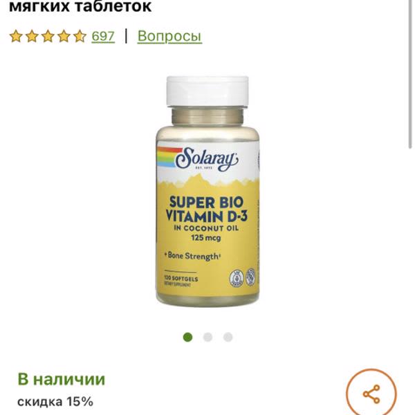 Картинка отзыва