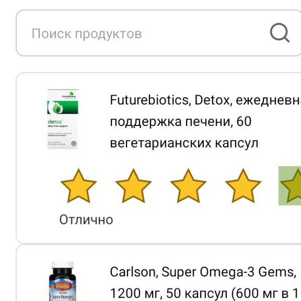 Картинка отзыва