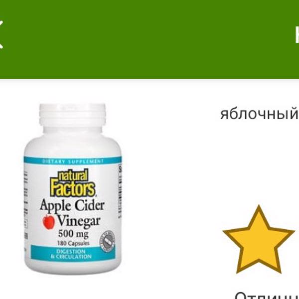 Картинка отзыва