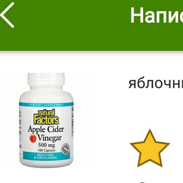 Картинка отзыва