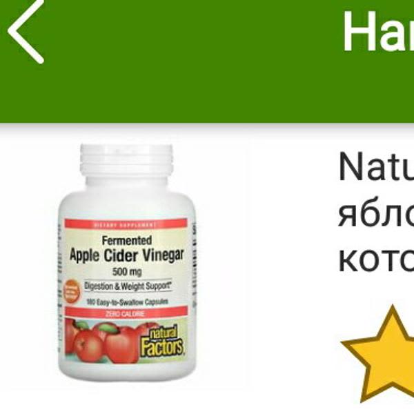 Картинка отзыва