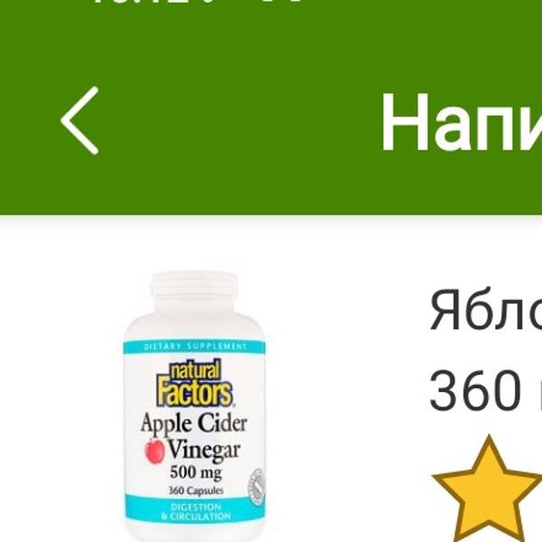 Картинка отзыва