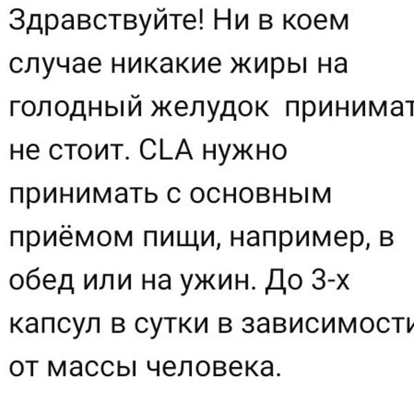 Картинка отзыва