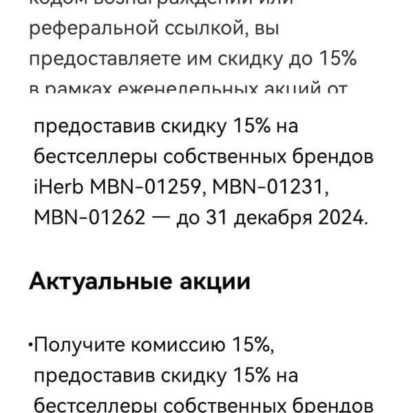 Картинка отзыва