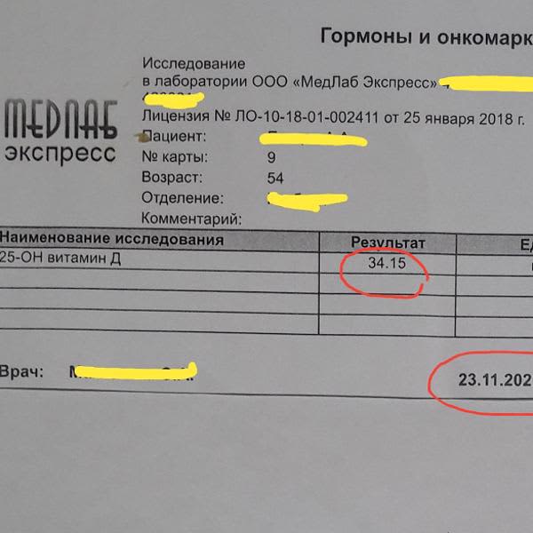 Картинка отзыва