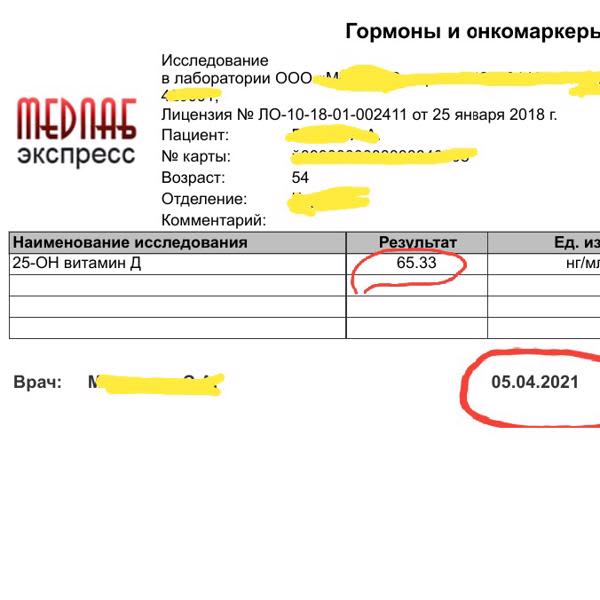 Картинка отзыва