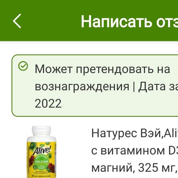 Картинка отзыва