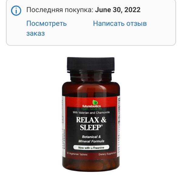 Картинка отзыва