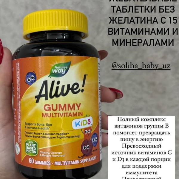 Картинка отзыва