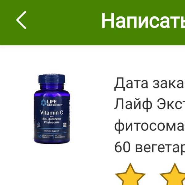 Картинка отзыва
