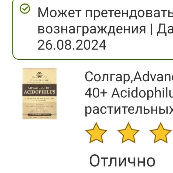 Картинка отзыва