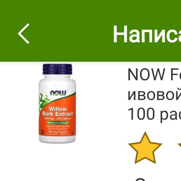 Картинка отзыва