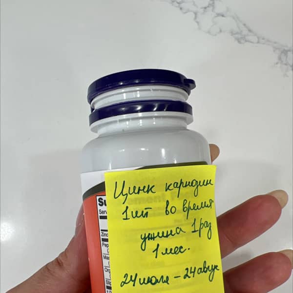 Картинка отзыва