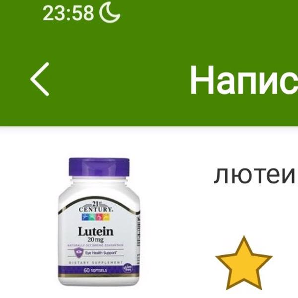 Картинка отзыва
