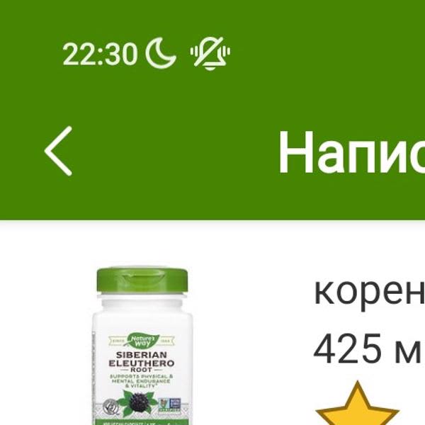 Картинка отзыва