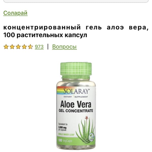 Картинка отзыва