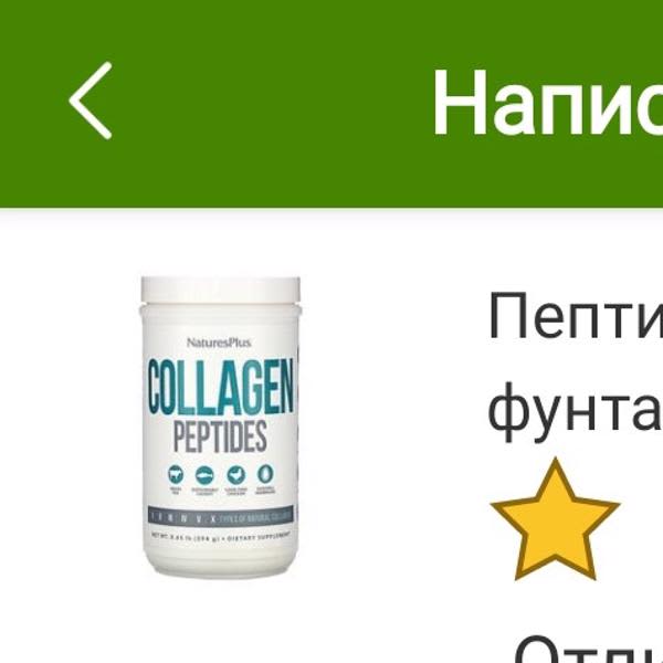Картинка отзыва
