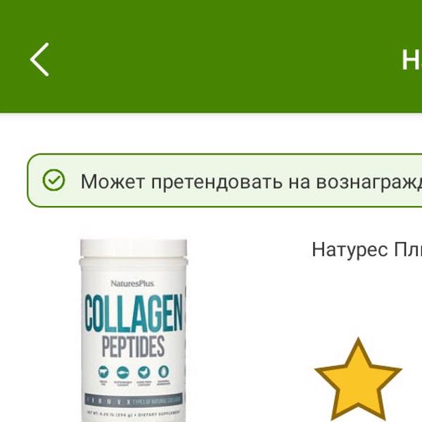 Картинка отзыва