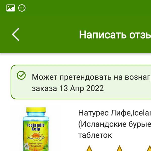 Картинка отзыва