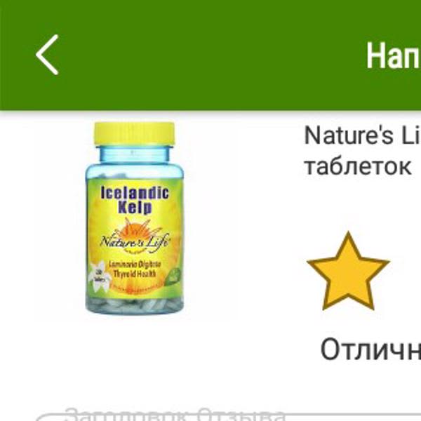 Картинка отзыва