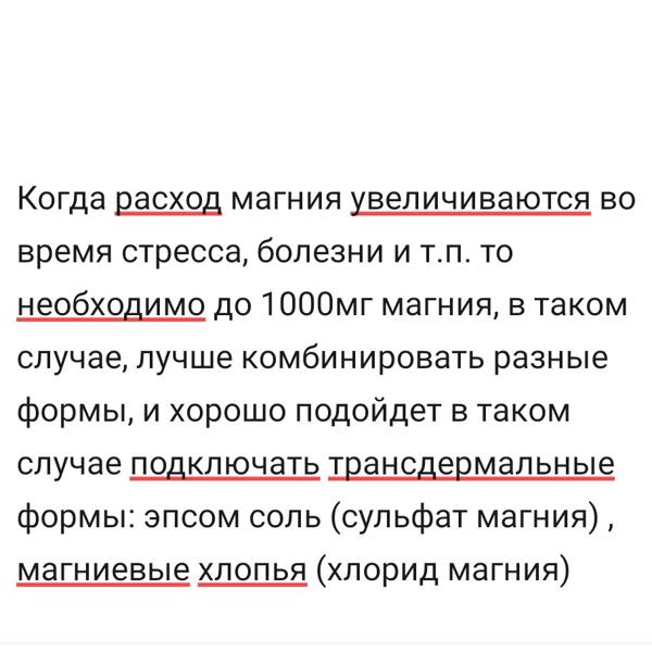 Картинка отзыва