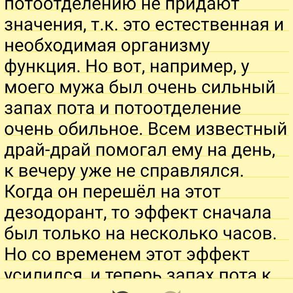 Картинка отзыва
