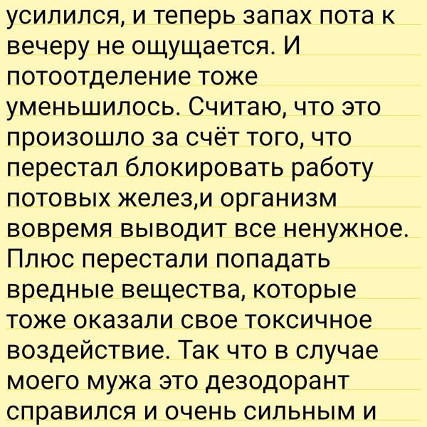 Картинка отзыва