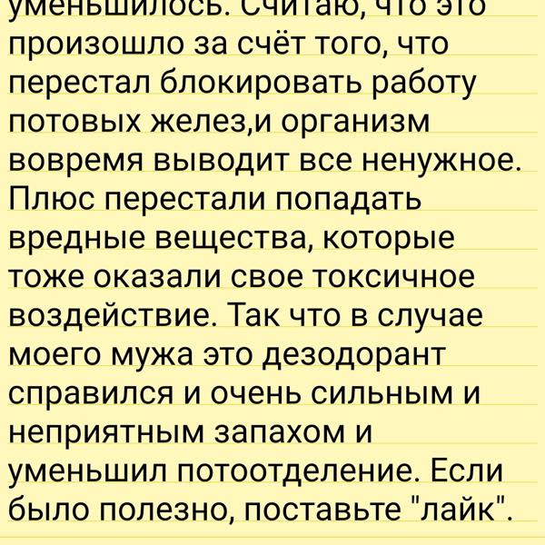 Картинка отзыва