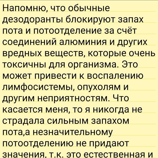 Картинка отзыва