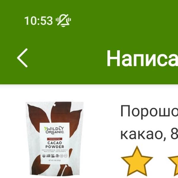 Картинка отзыва